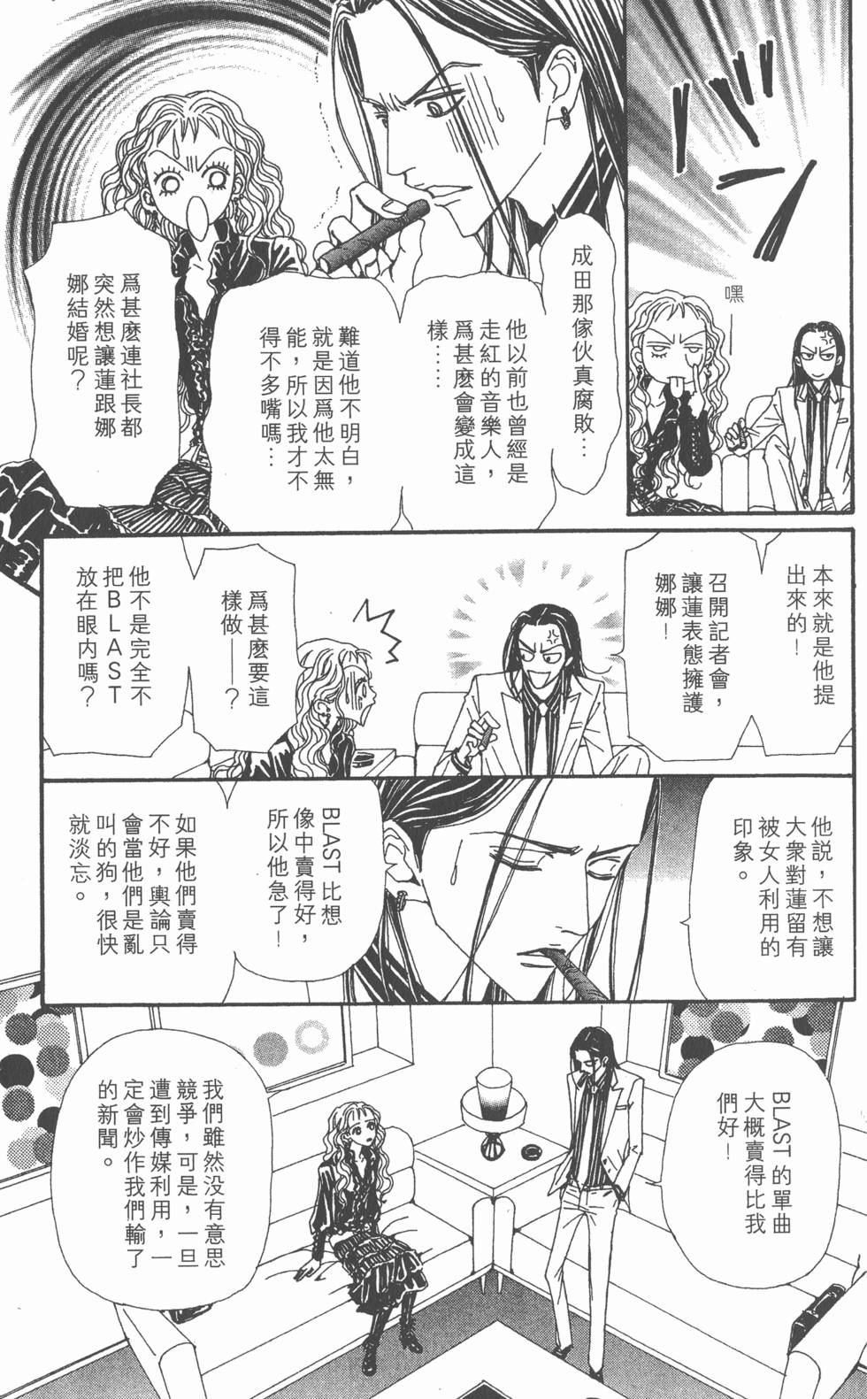 第215页