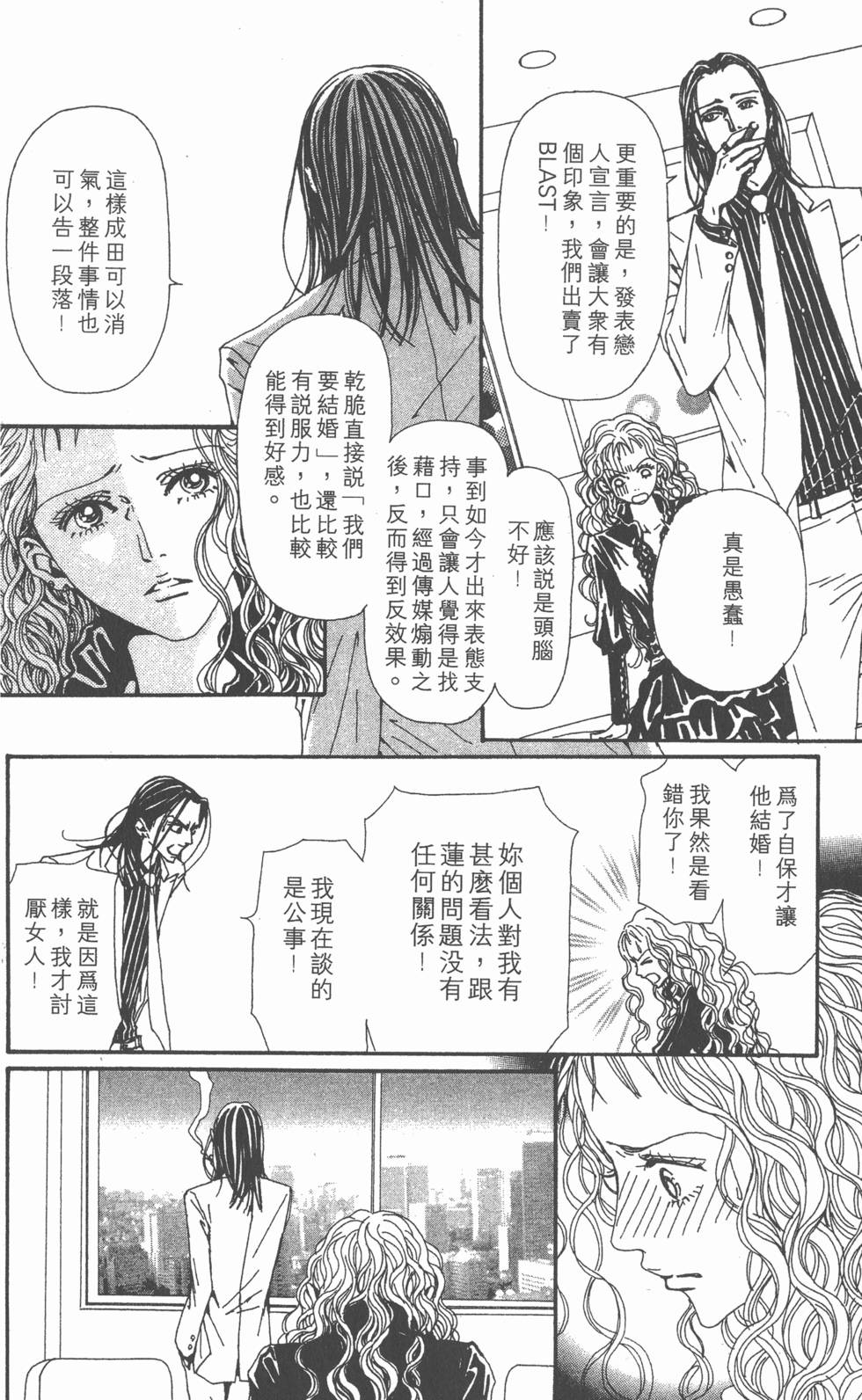 第216页
