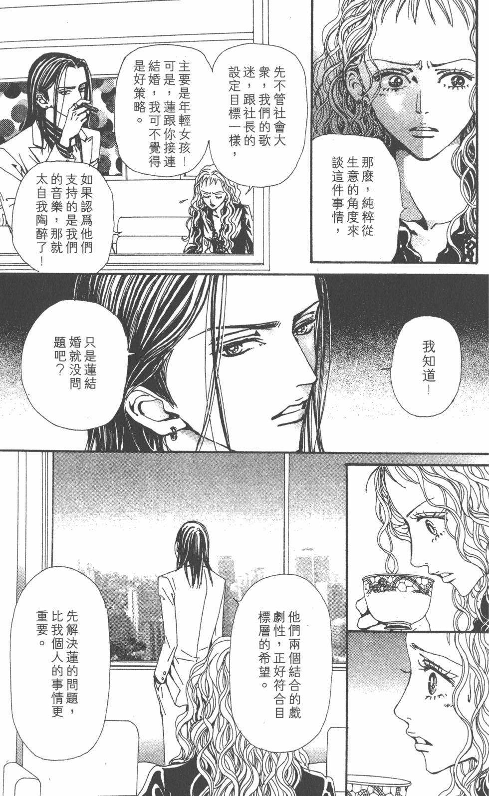 第217页