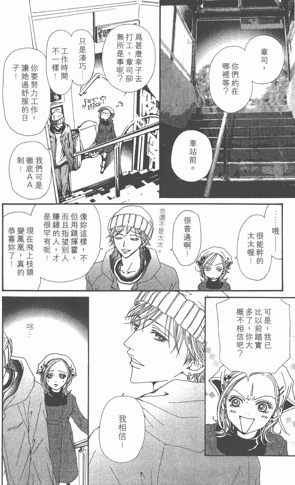 第218页