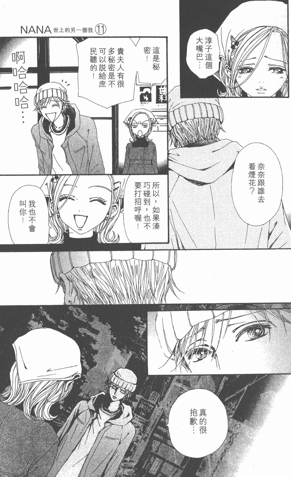 第219页