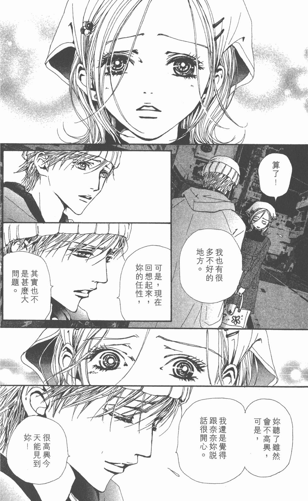第220页