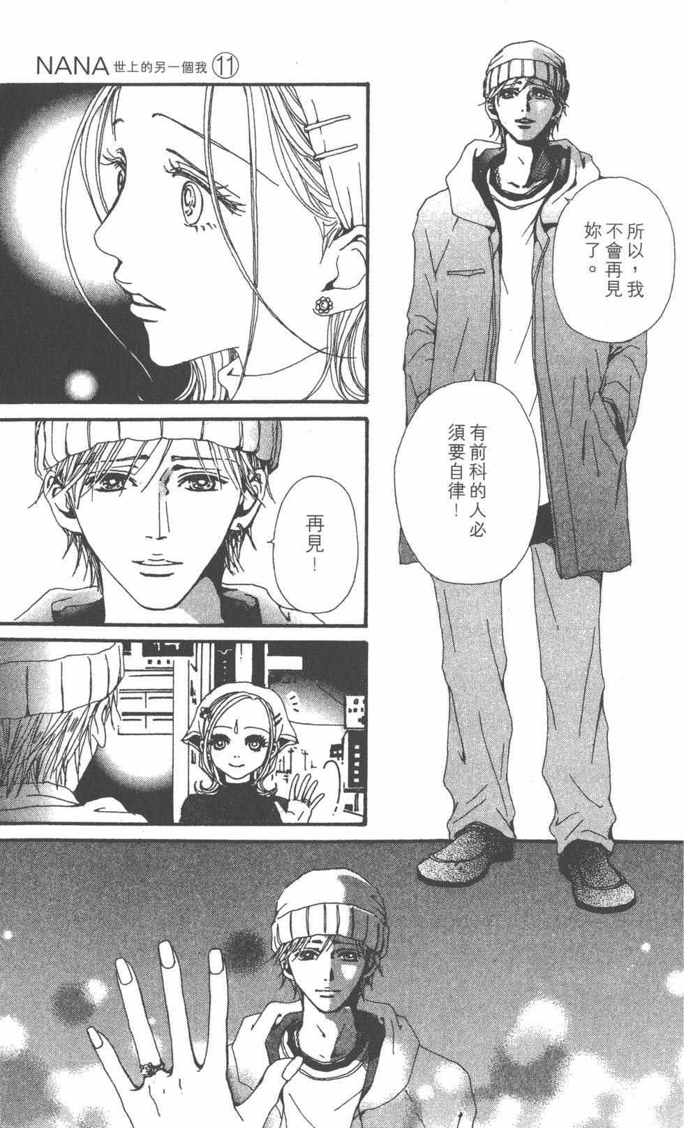 第221页