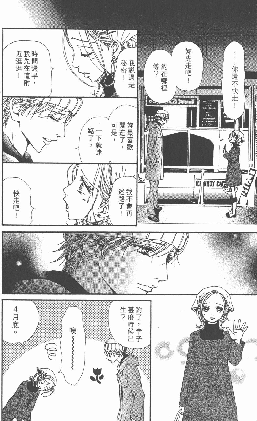 第222页