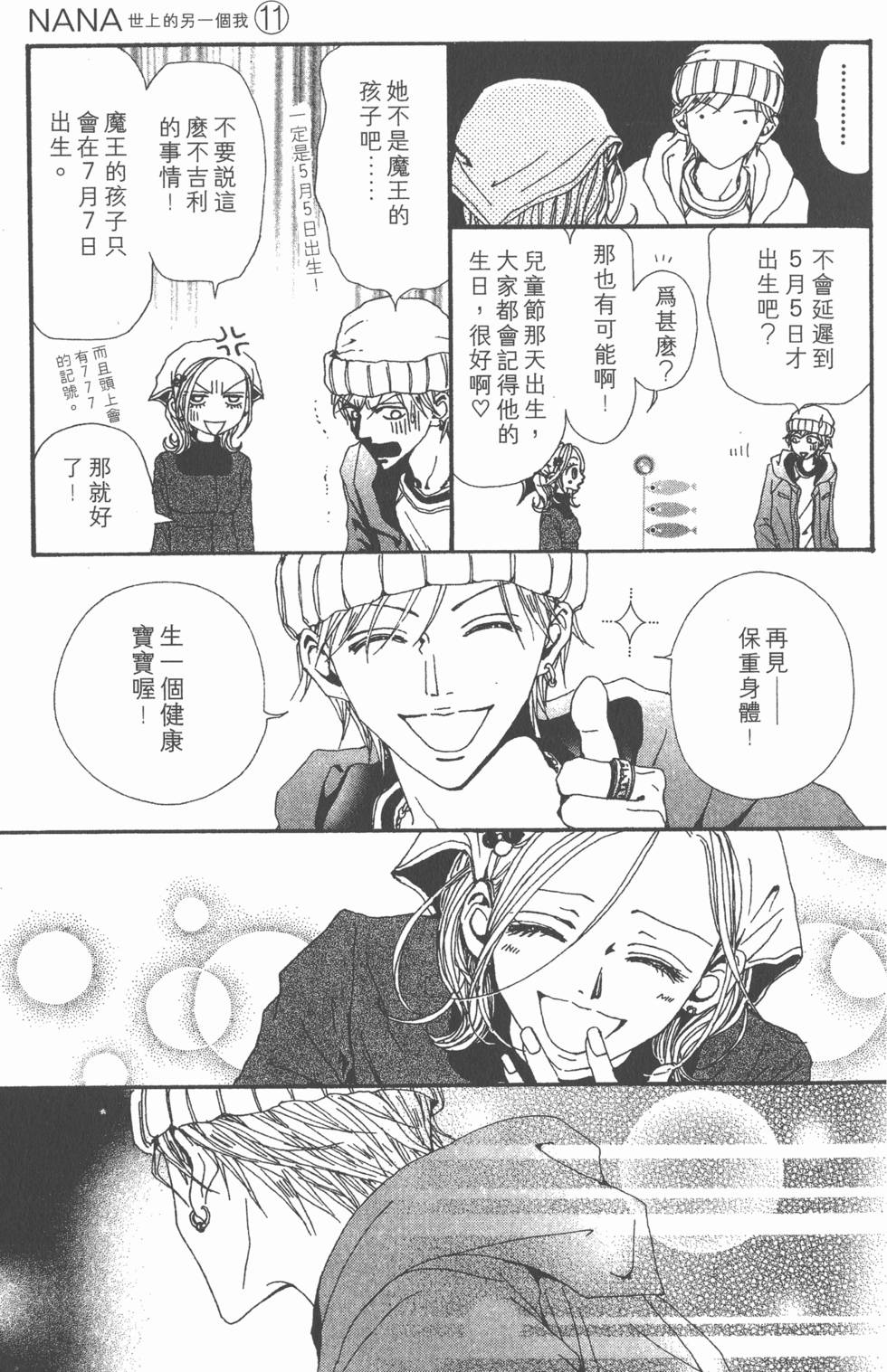 第223页