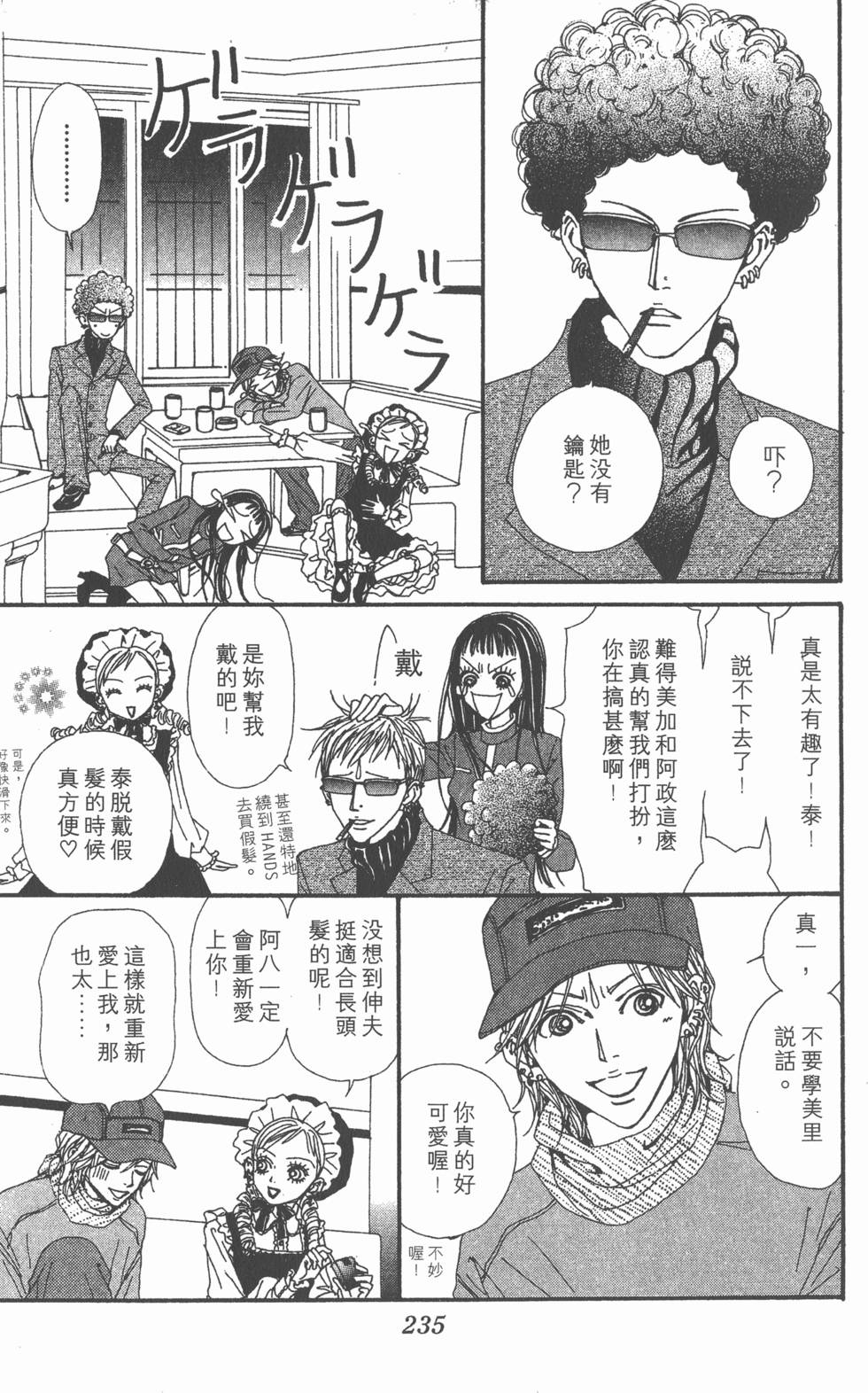 第227页