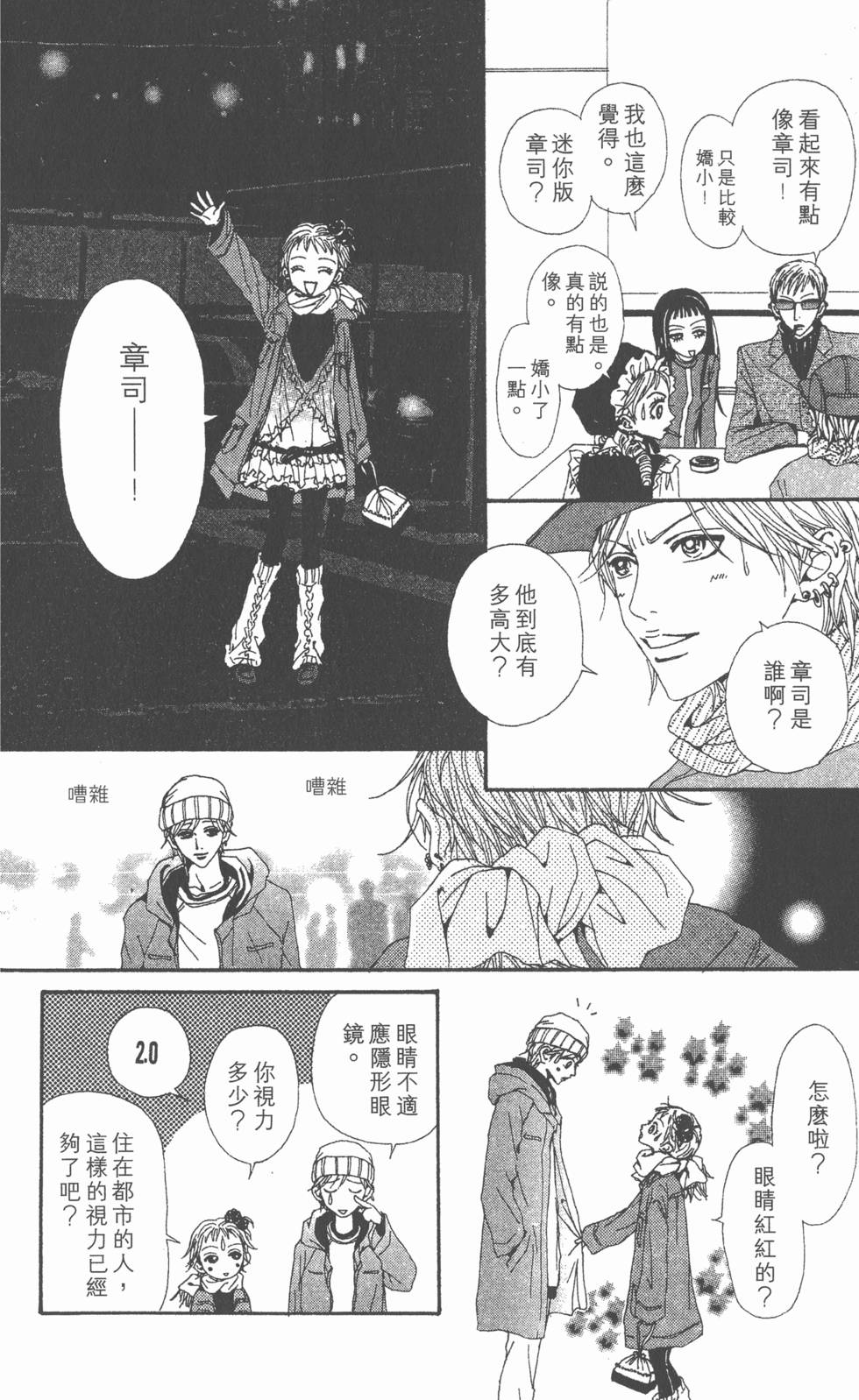 第228页