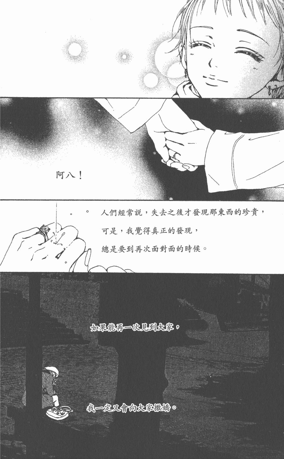 第230页