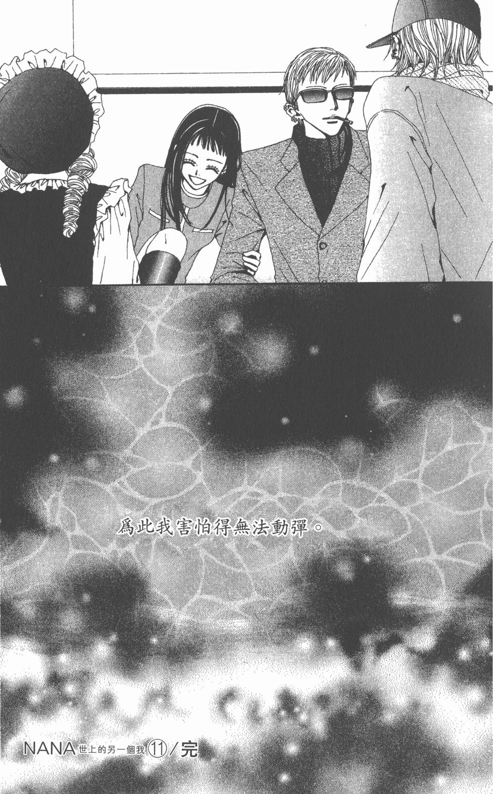 第231页