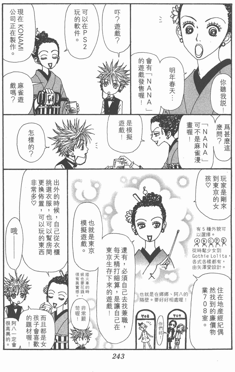 第235页