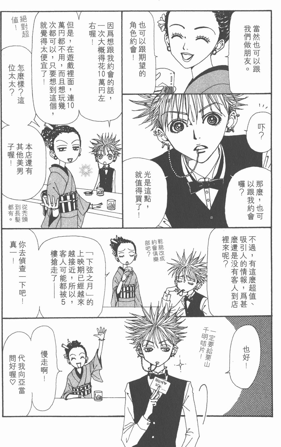 第236页