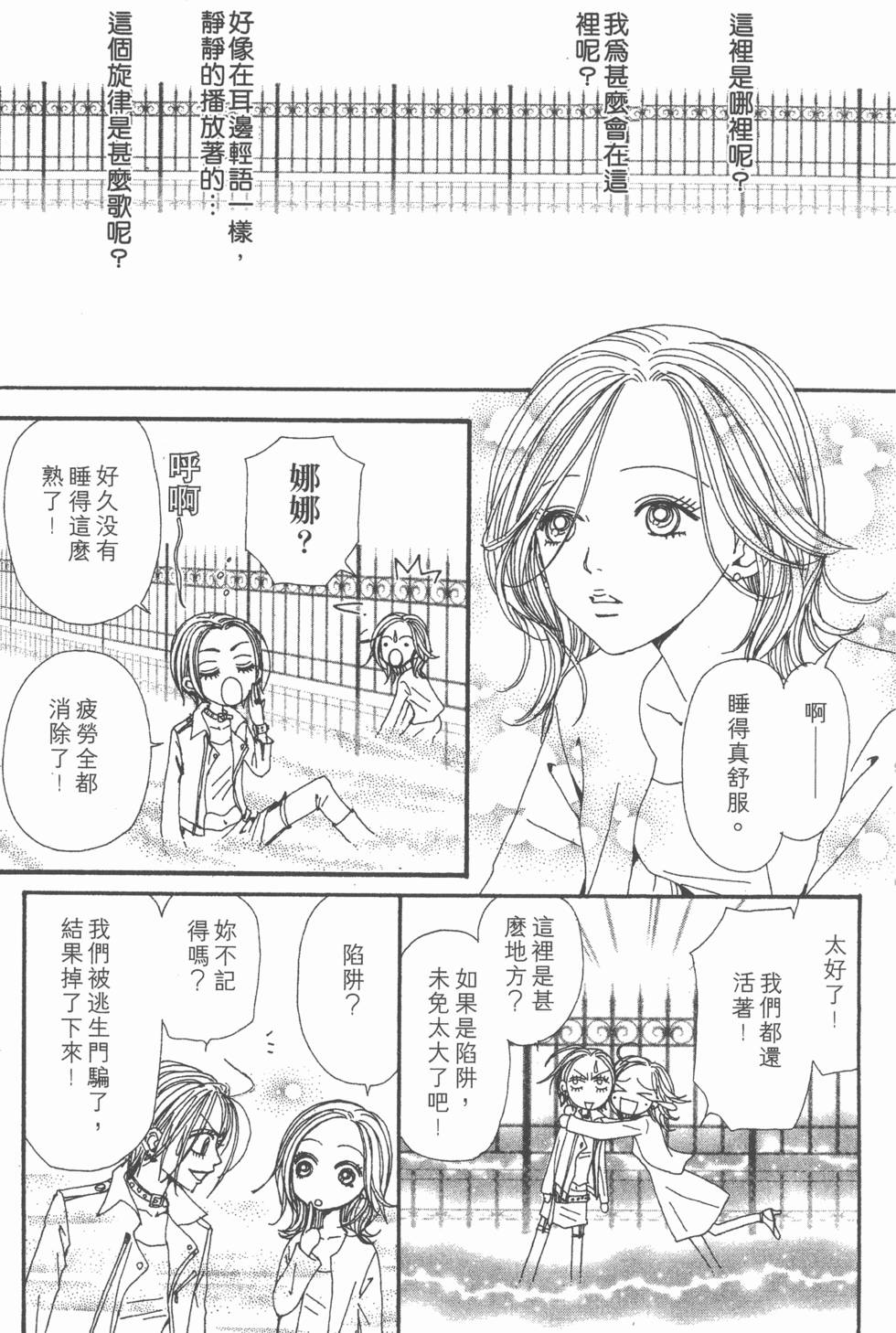 第237页