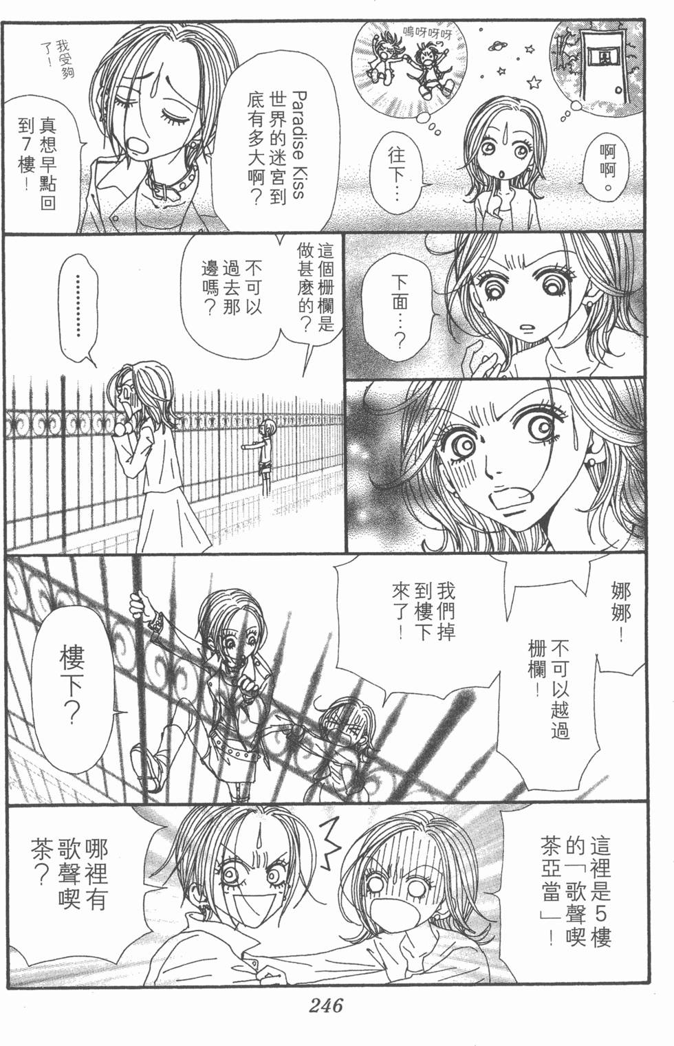 第238页