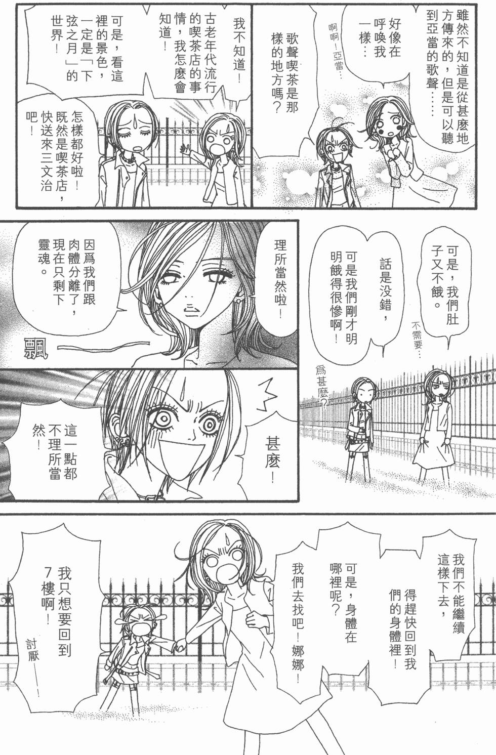 第239页