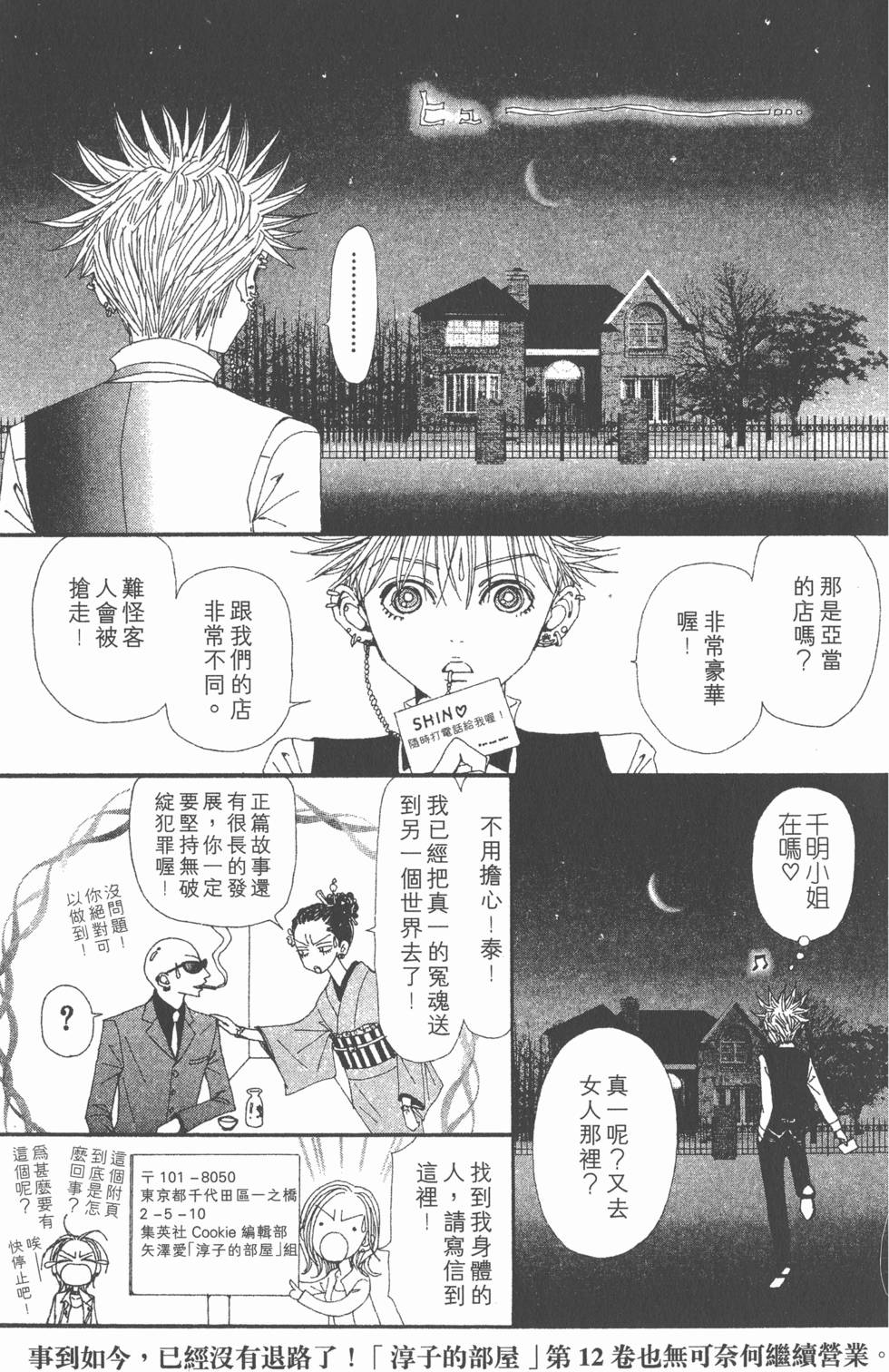 第241页