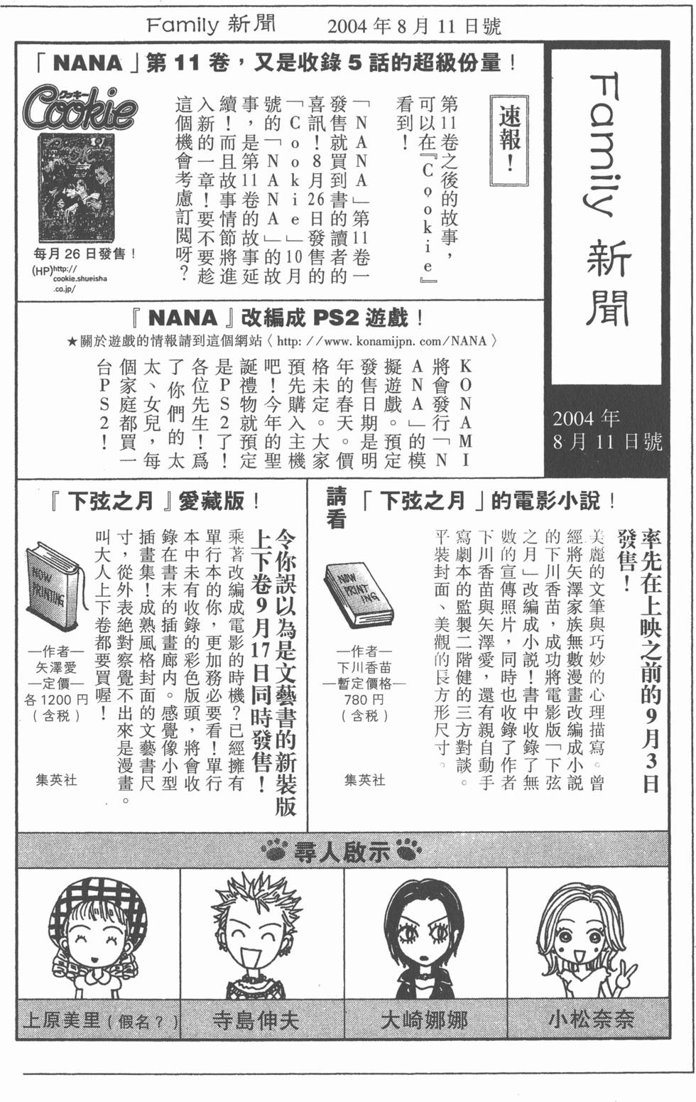 第242页