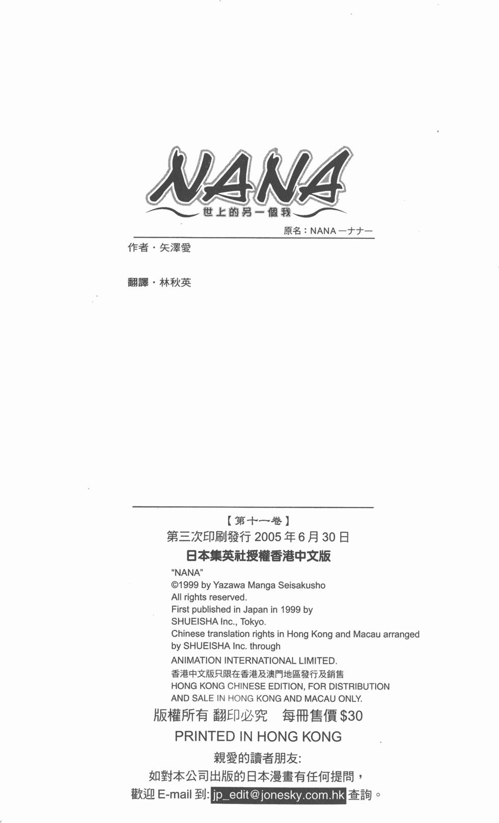 第244页
