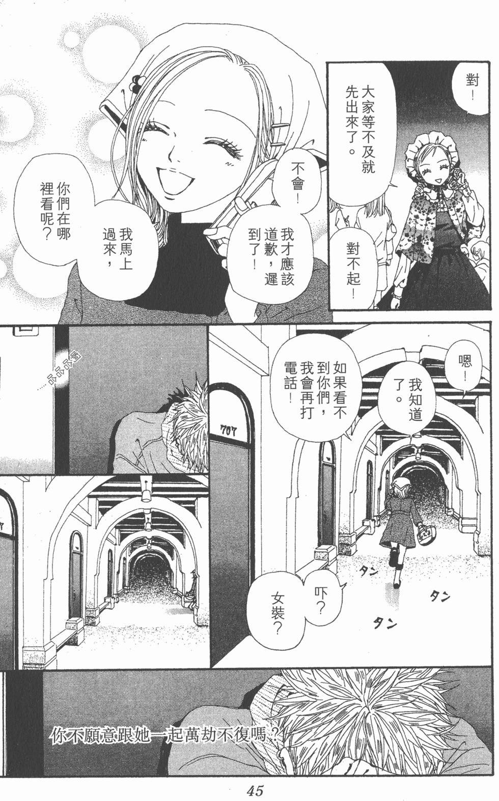 第42页