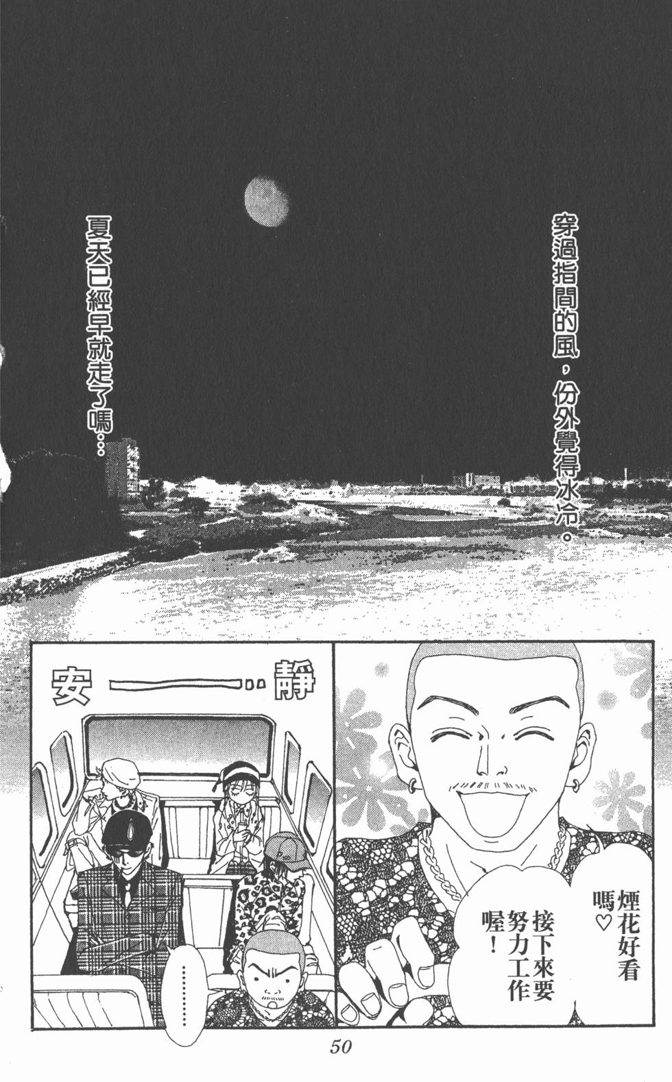 第47页