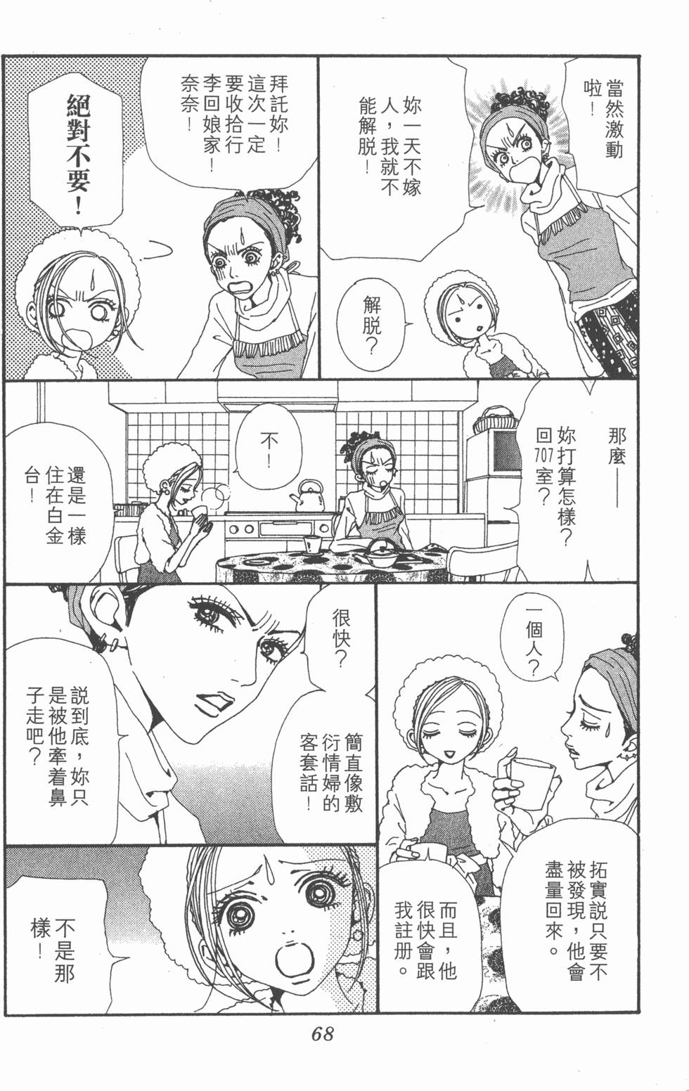第63页