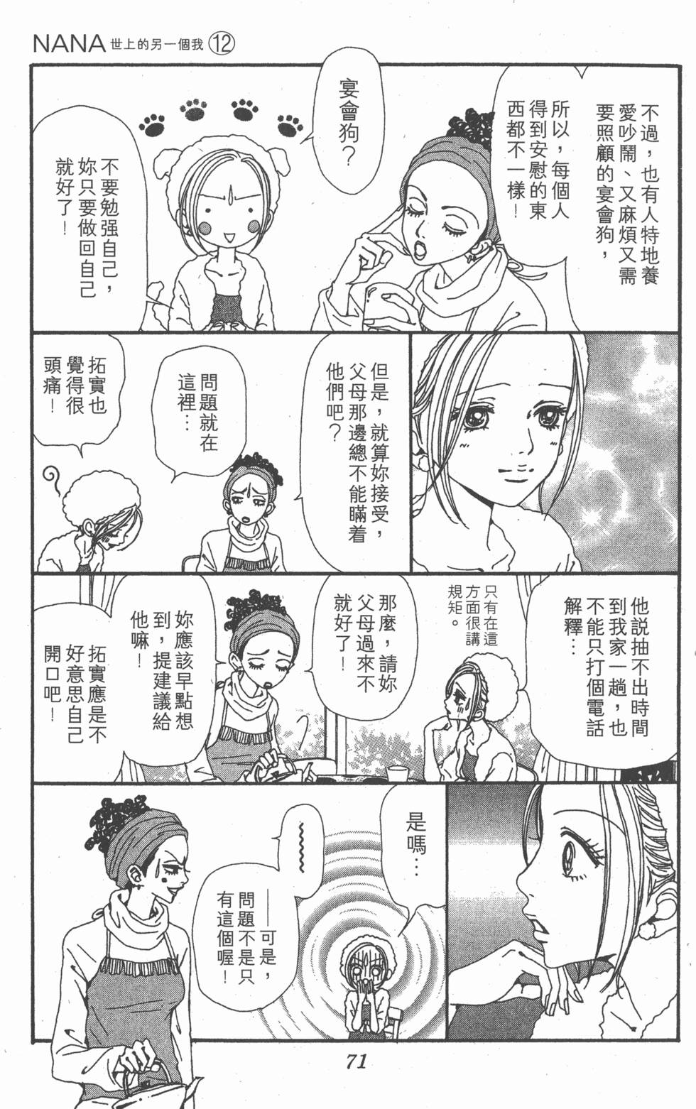 第66页