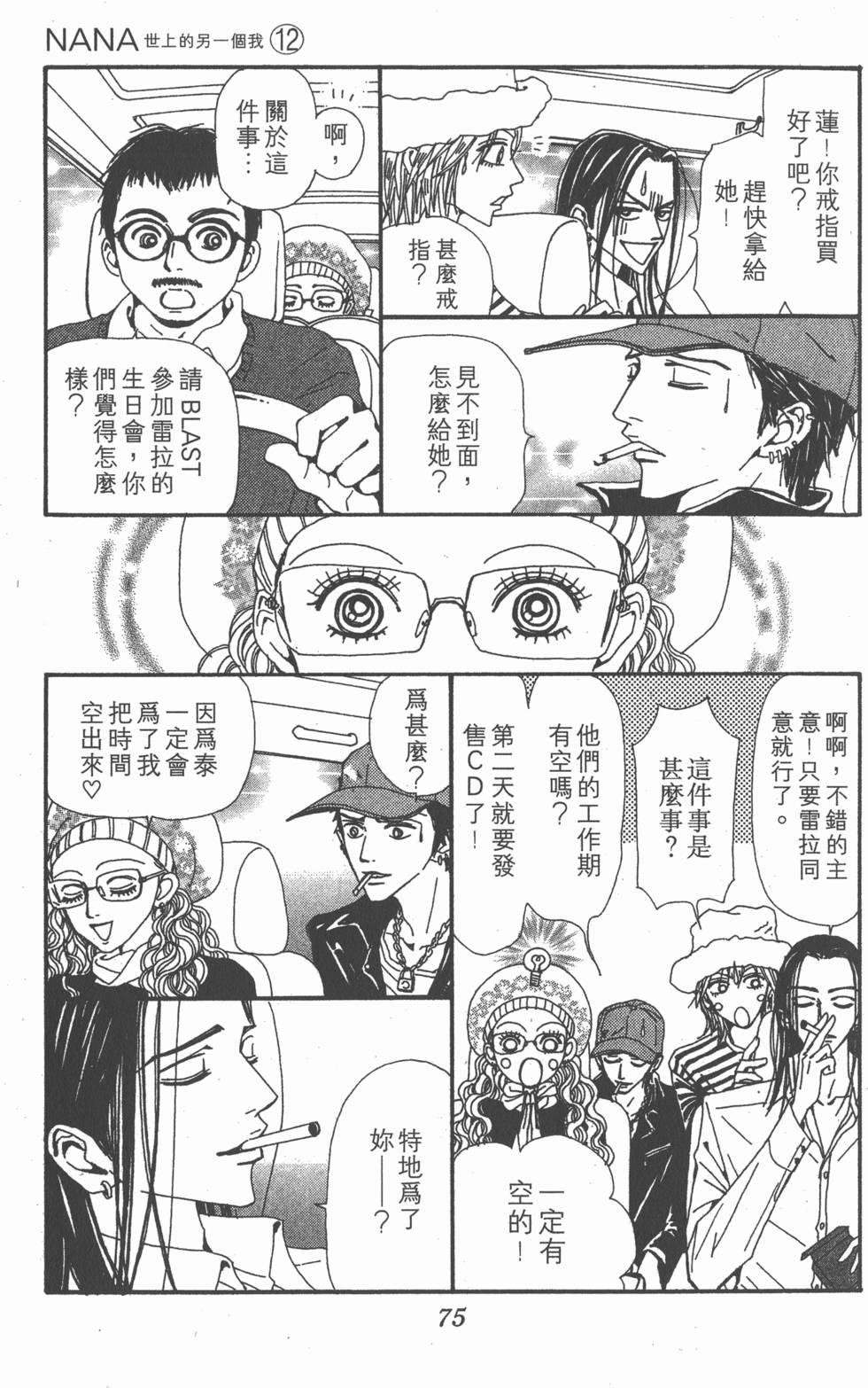 第70页