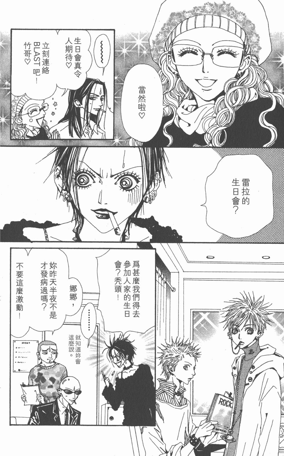 第71页
