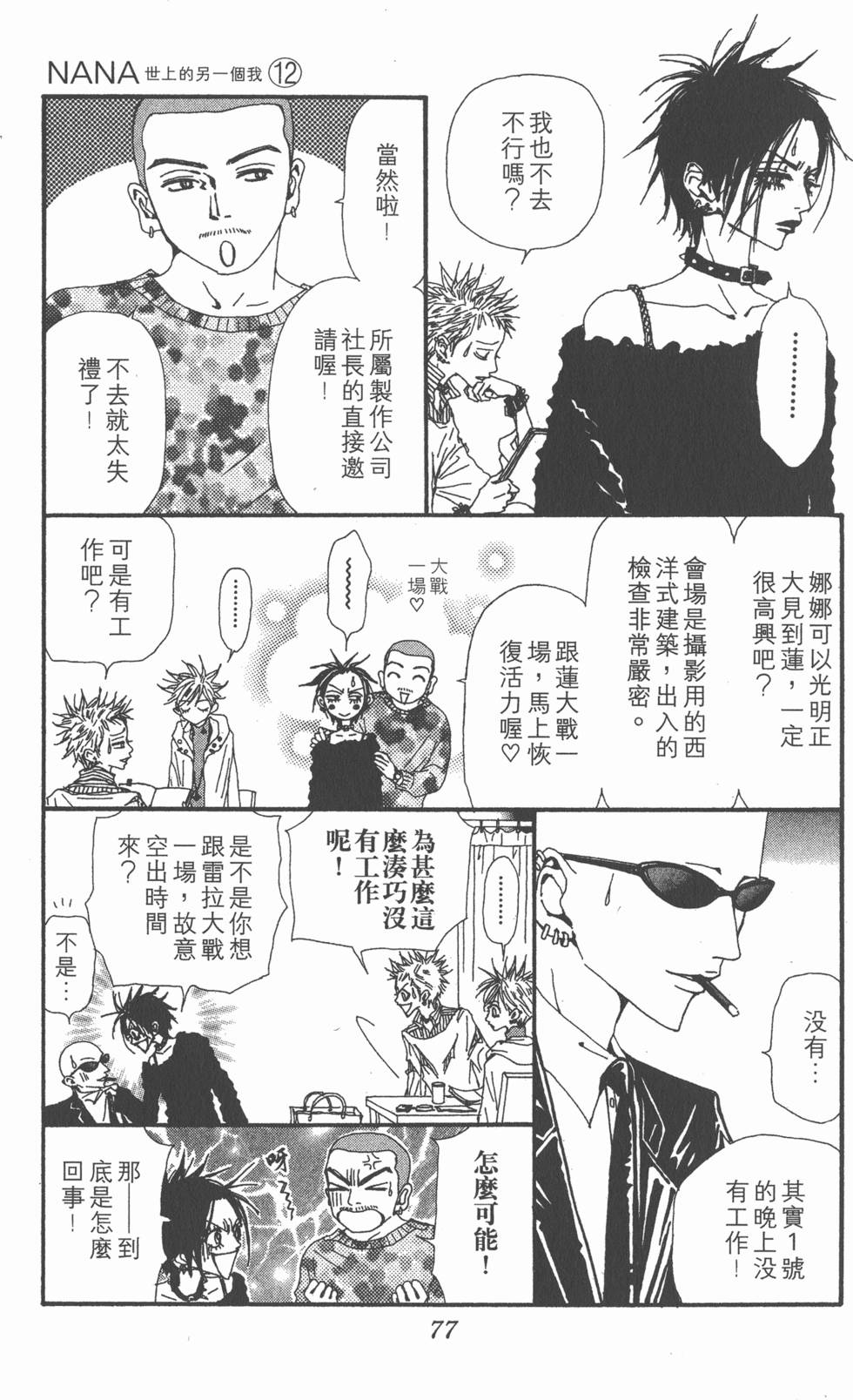 第72页