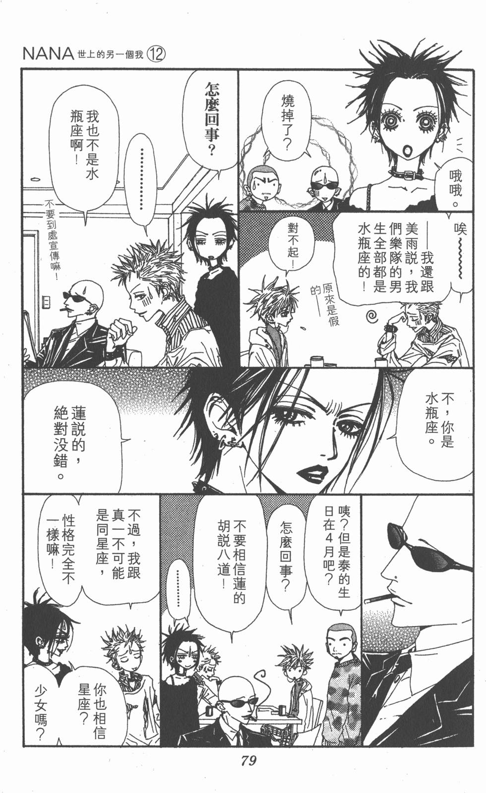 第74页