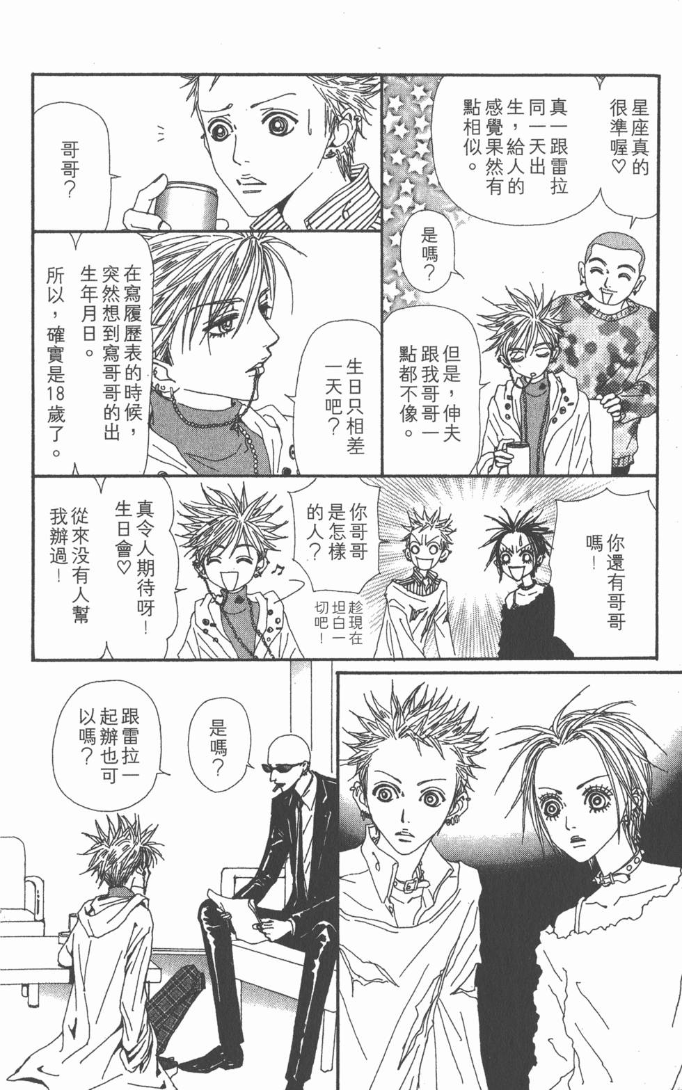 第75页