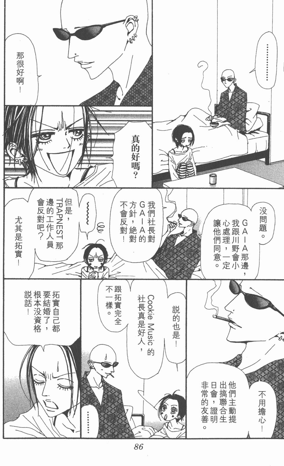 第81页
