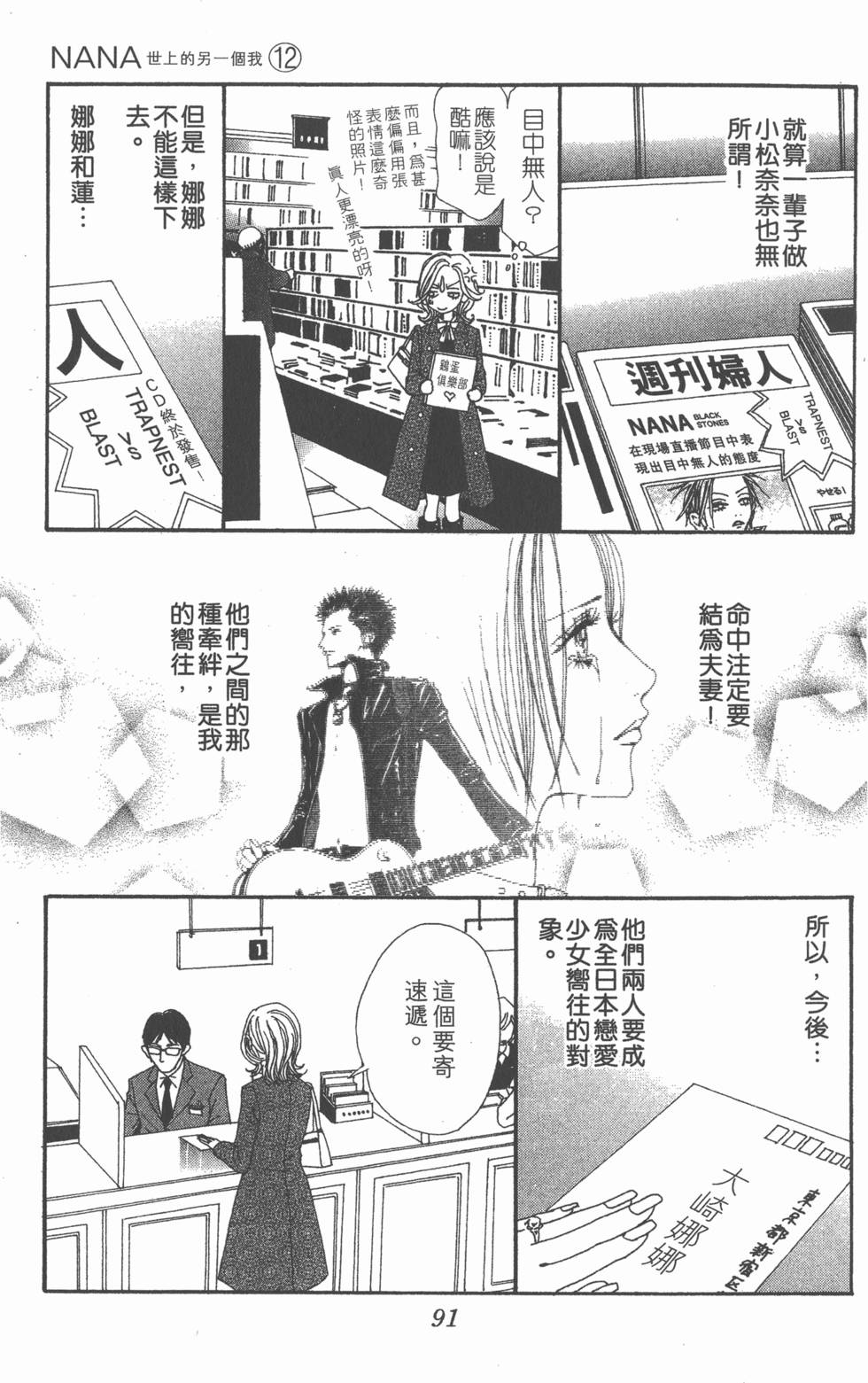 第86页