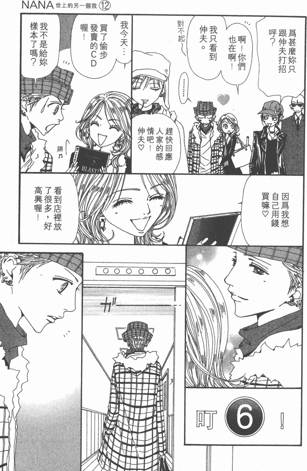 第94页