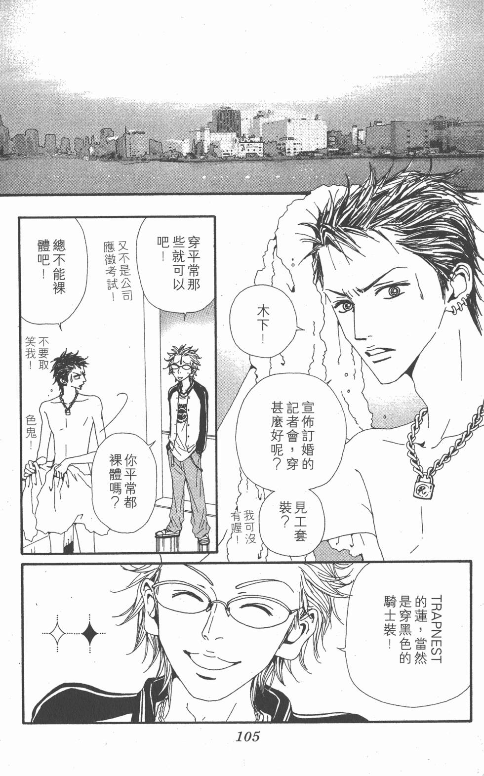 第99页