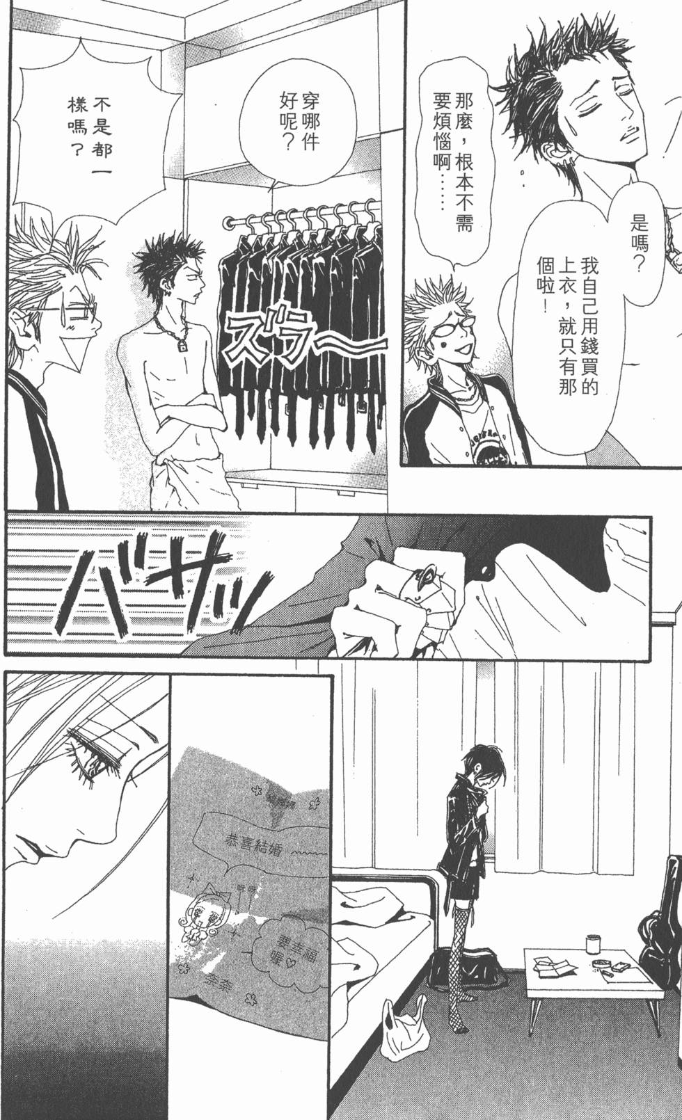 第100页
