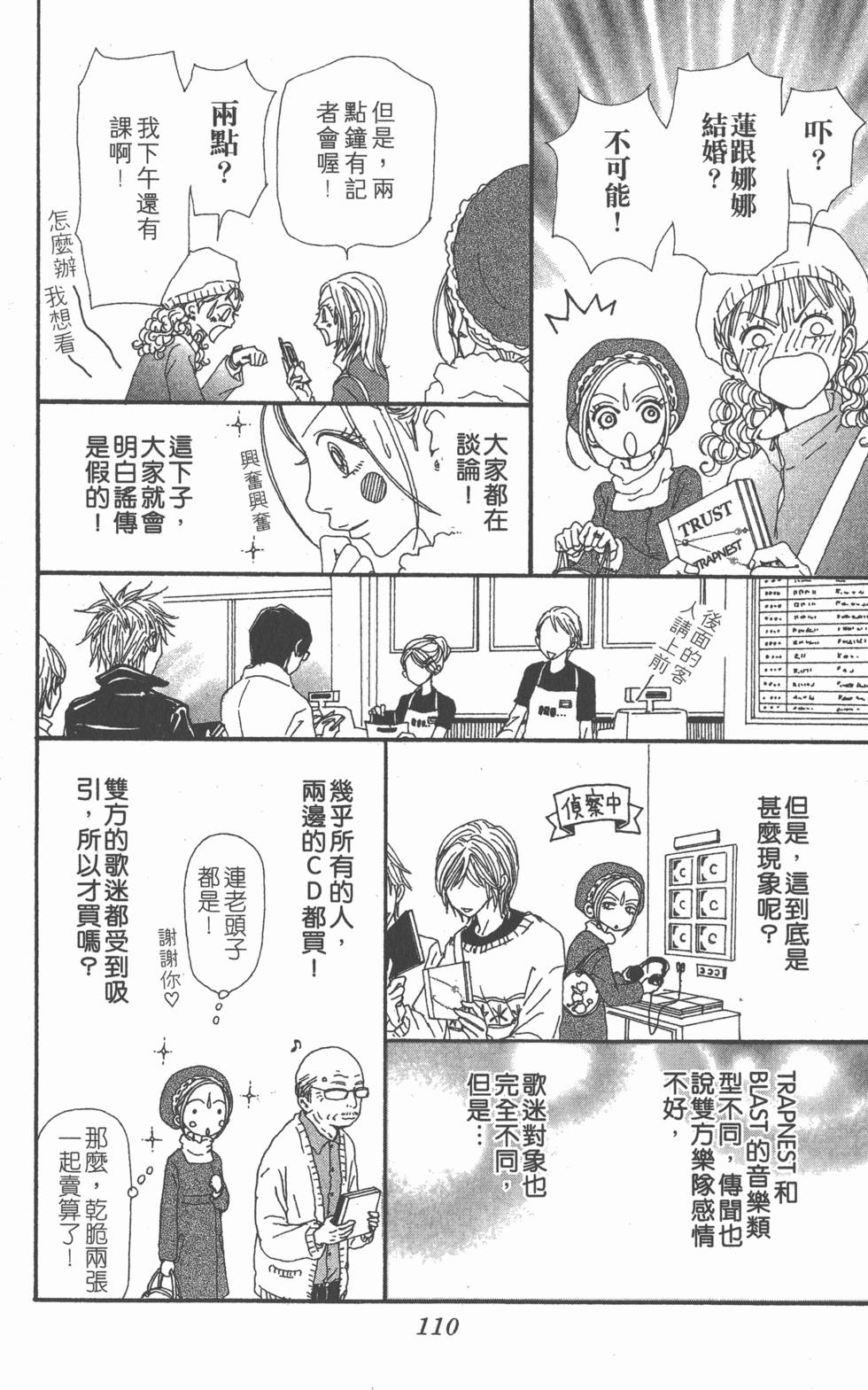 第104页
