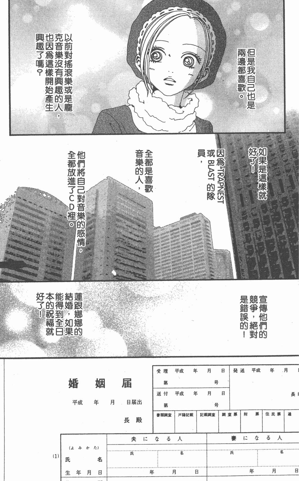第105页