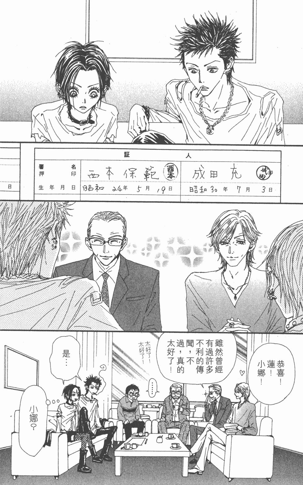 第106页