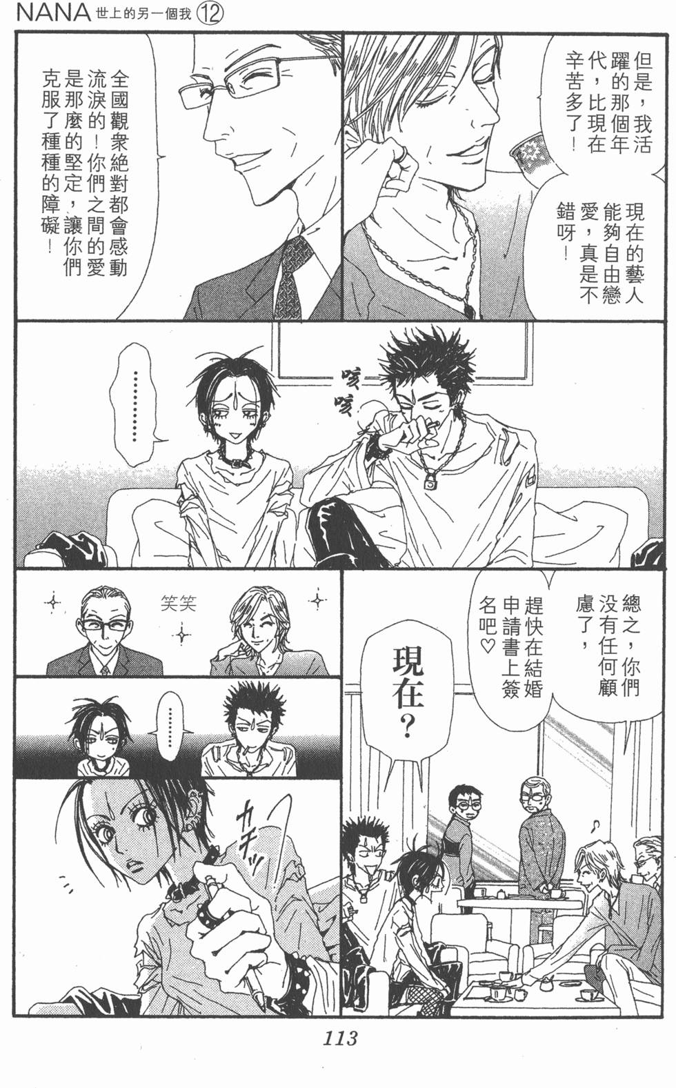 第107页