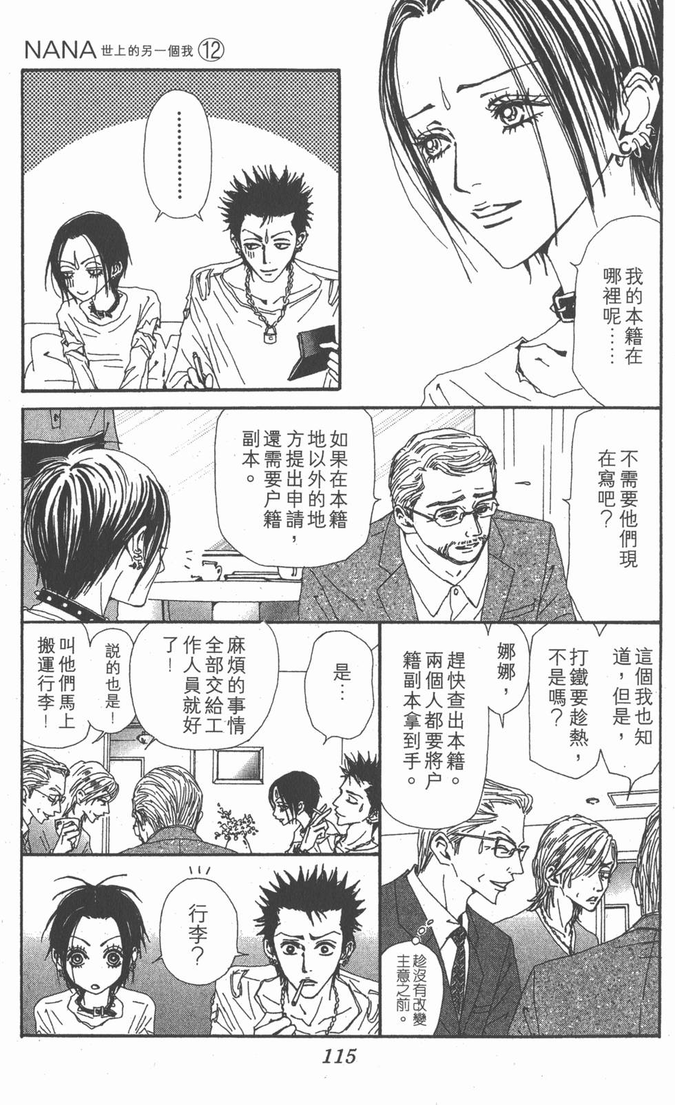 第109页