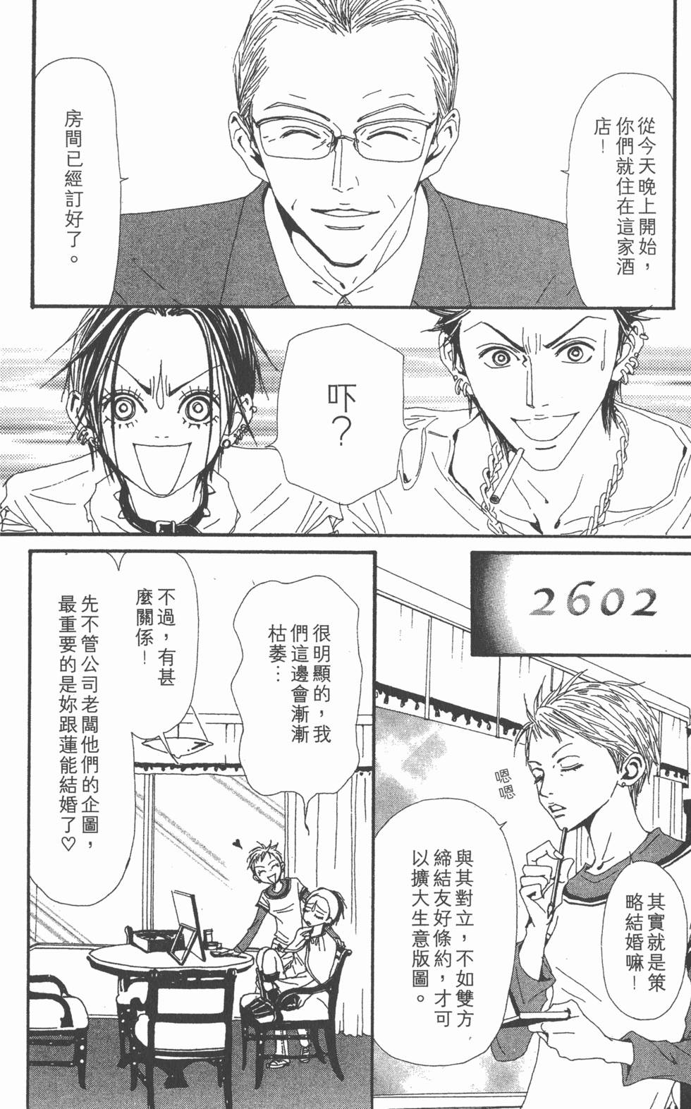 第110页