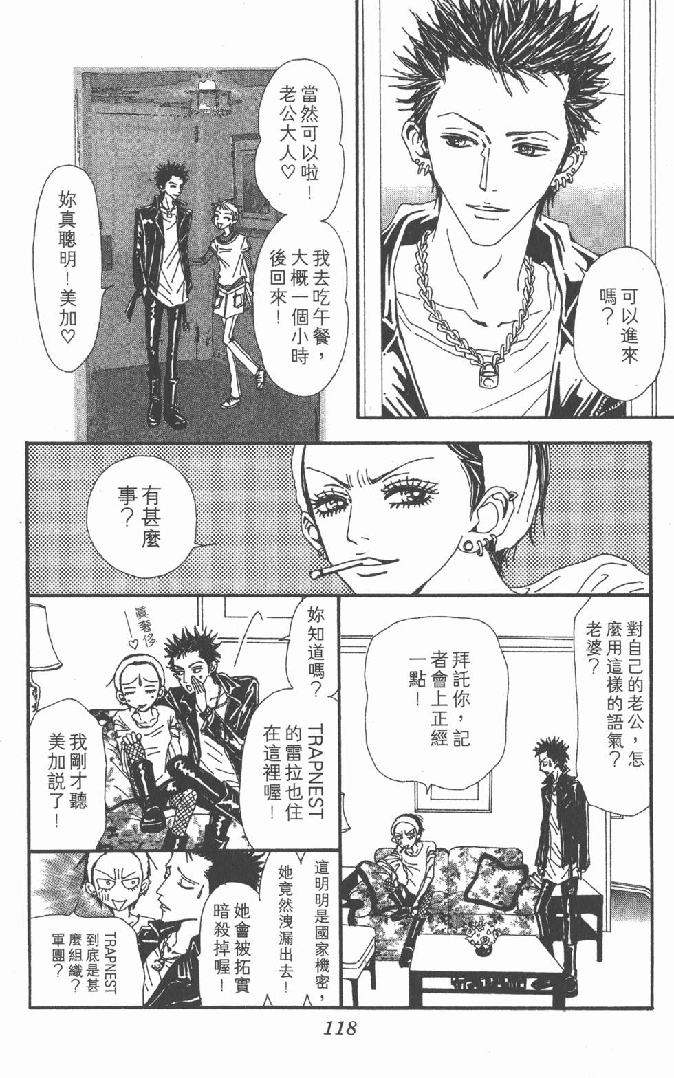 第112页