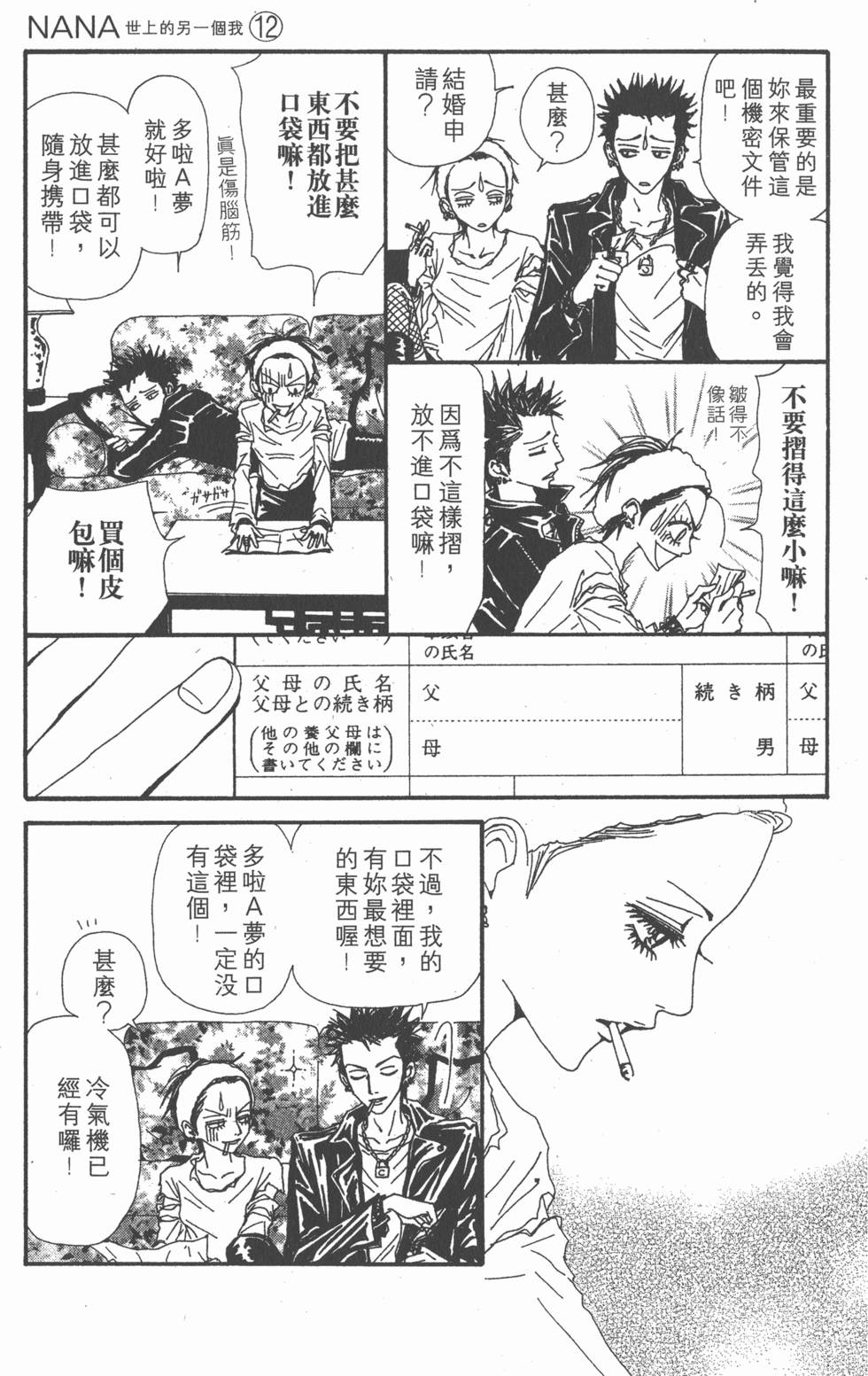 第113页