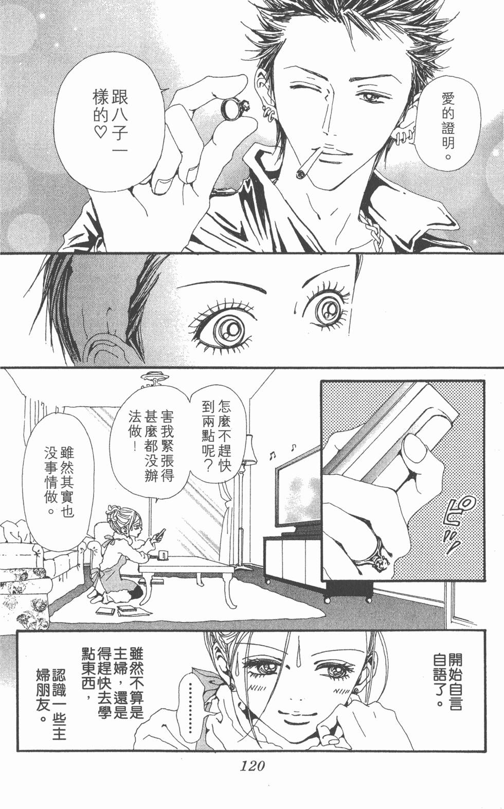 第114页