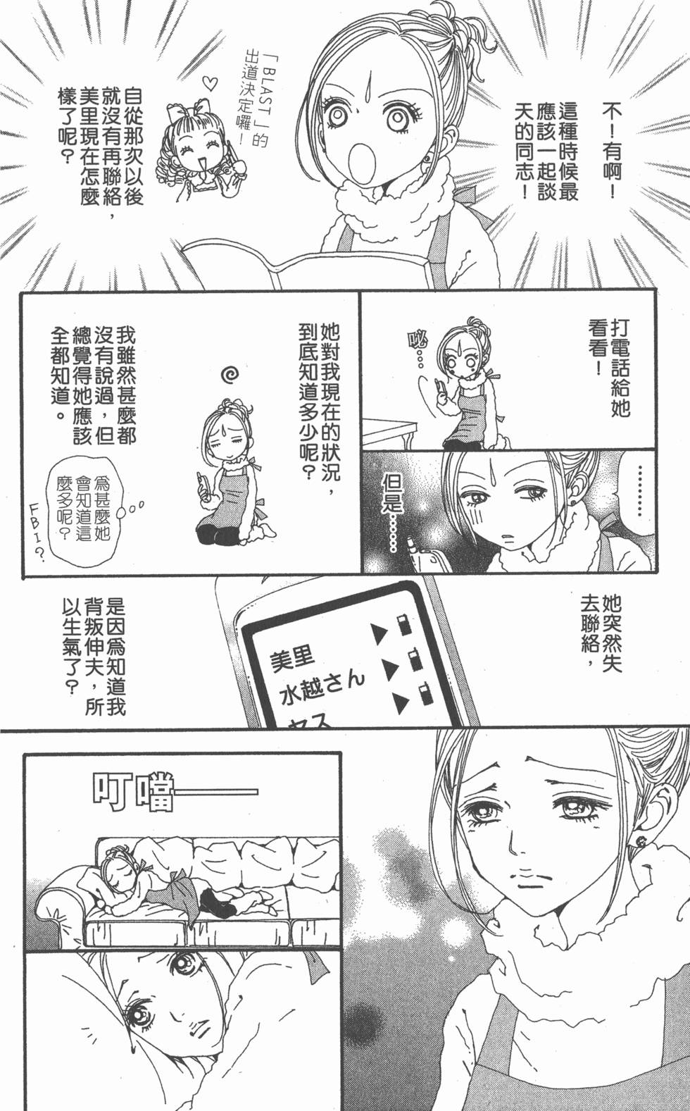 第116页
