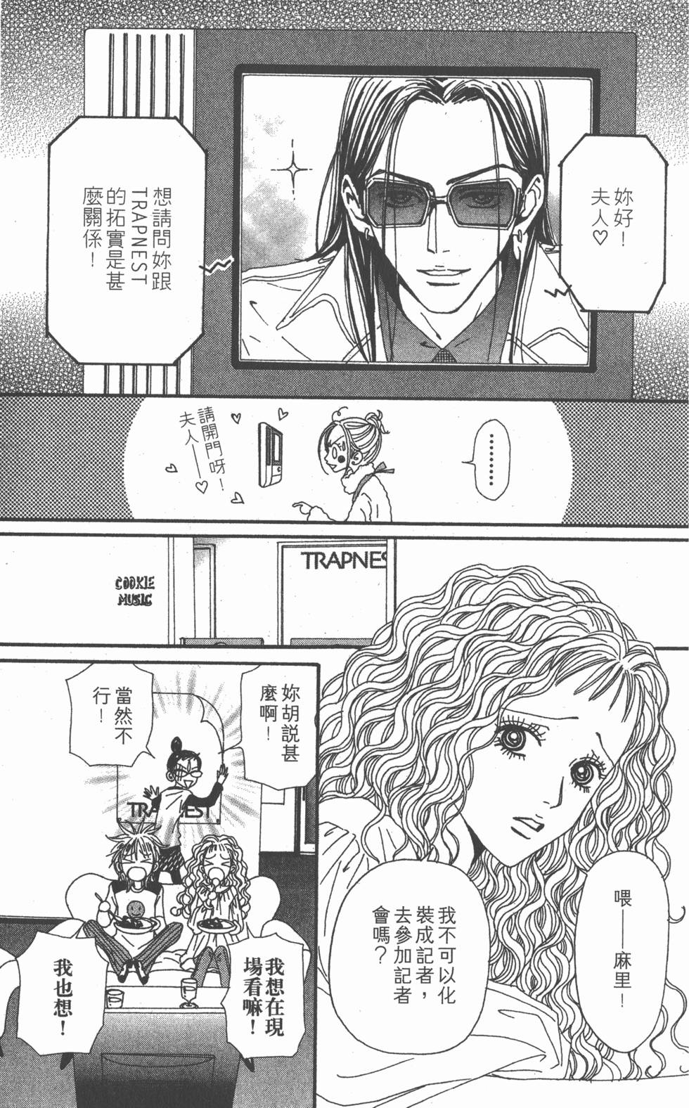 第117页