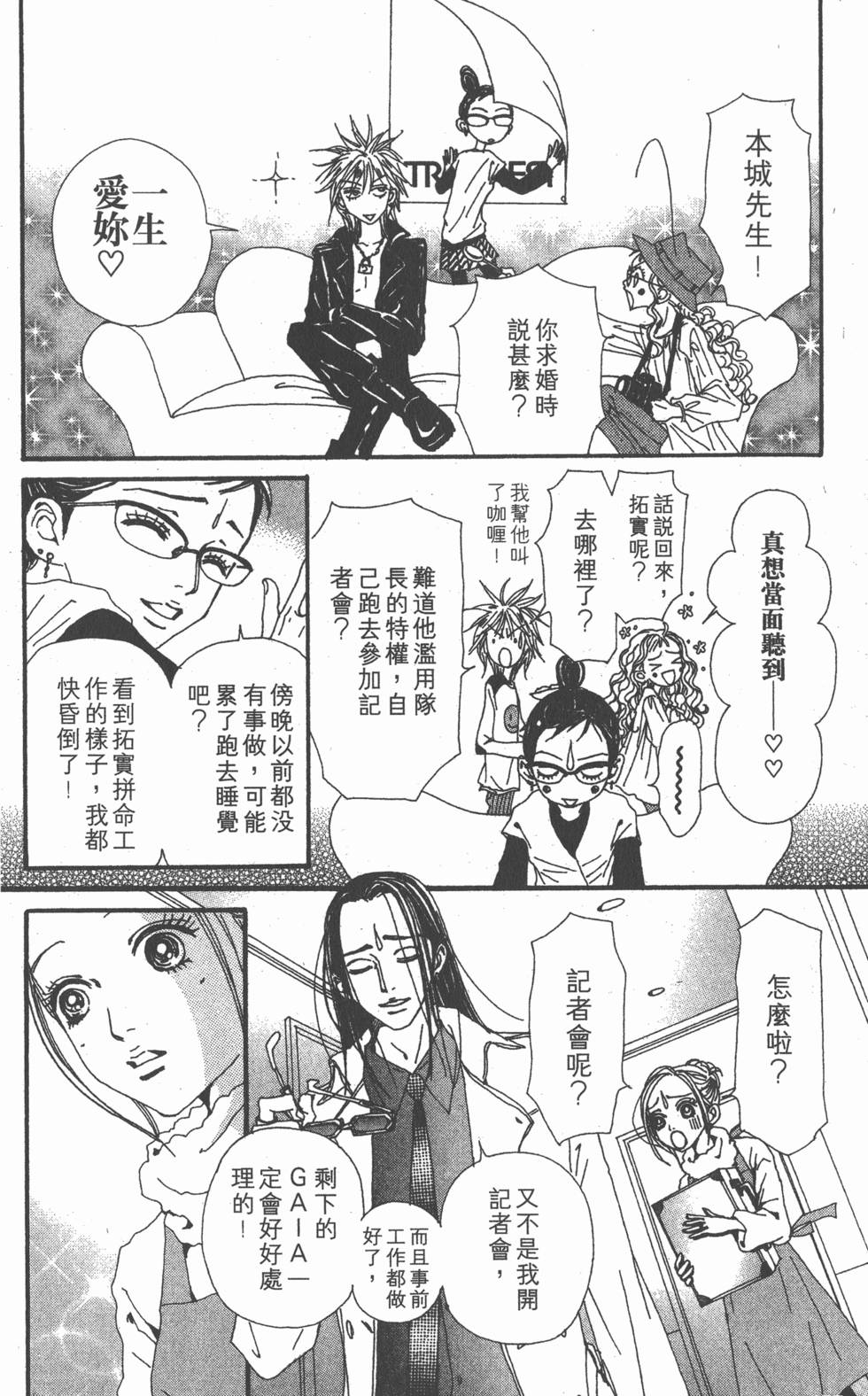 第118页