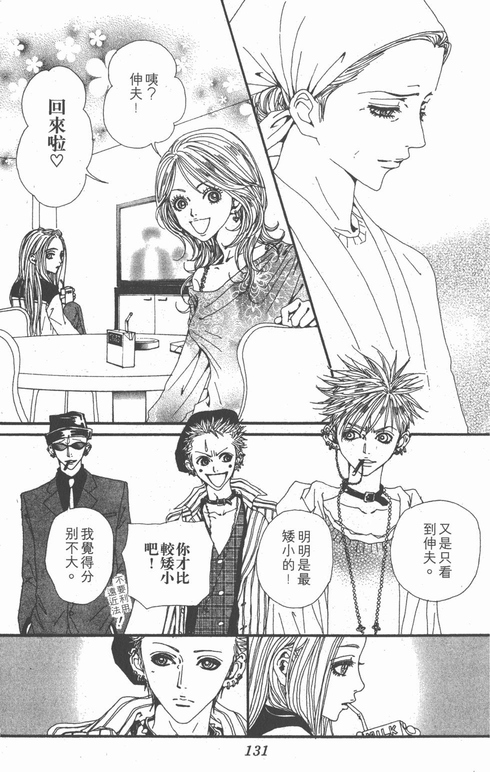 第125页