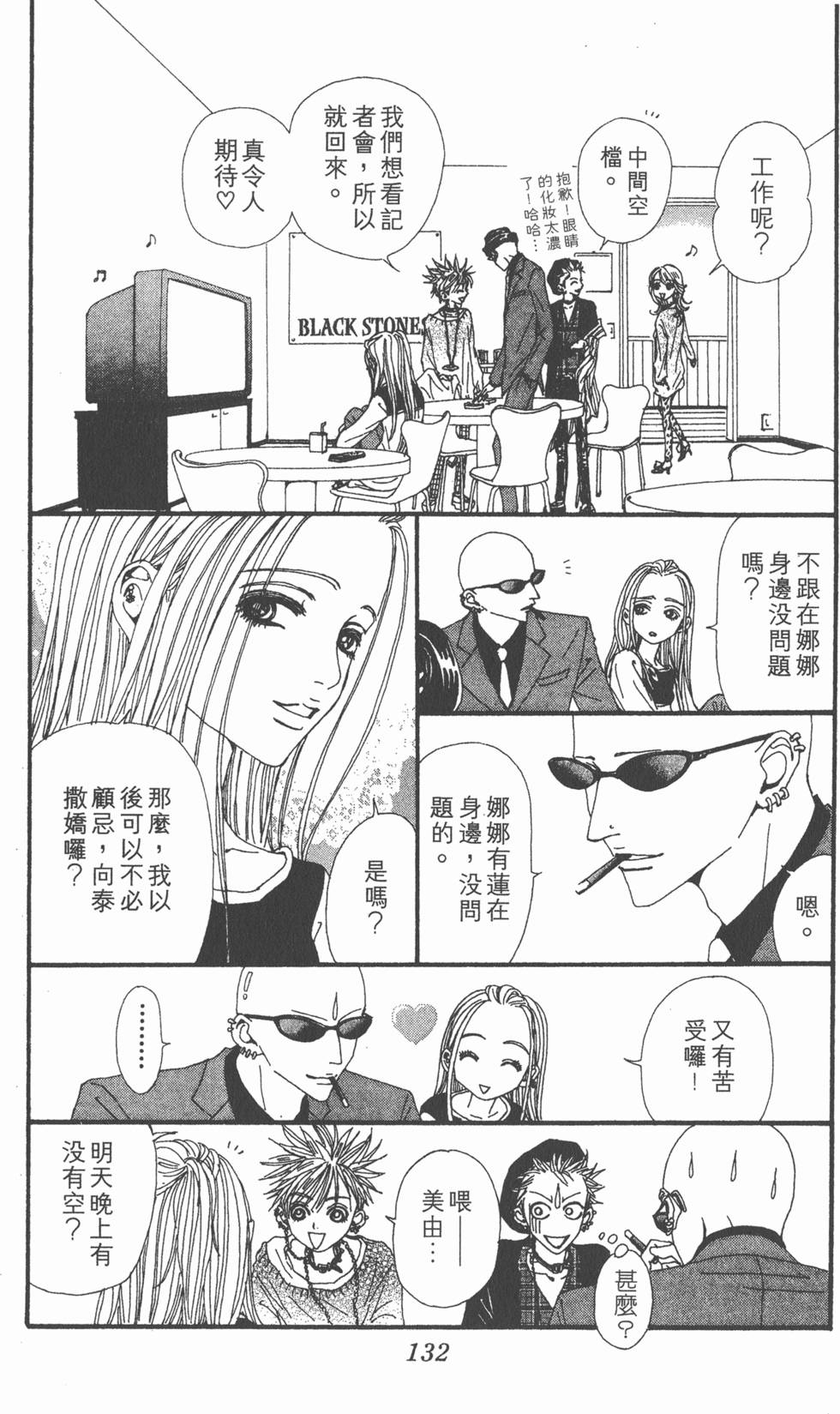 第126页