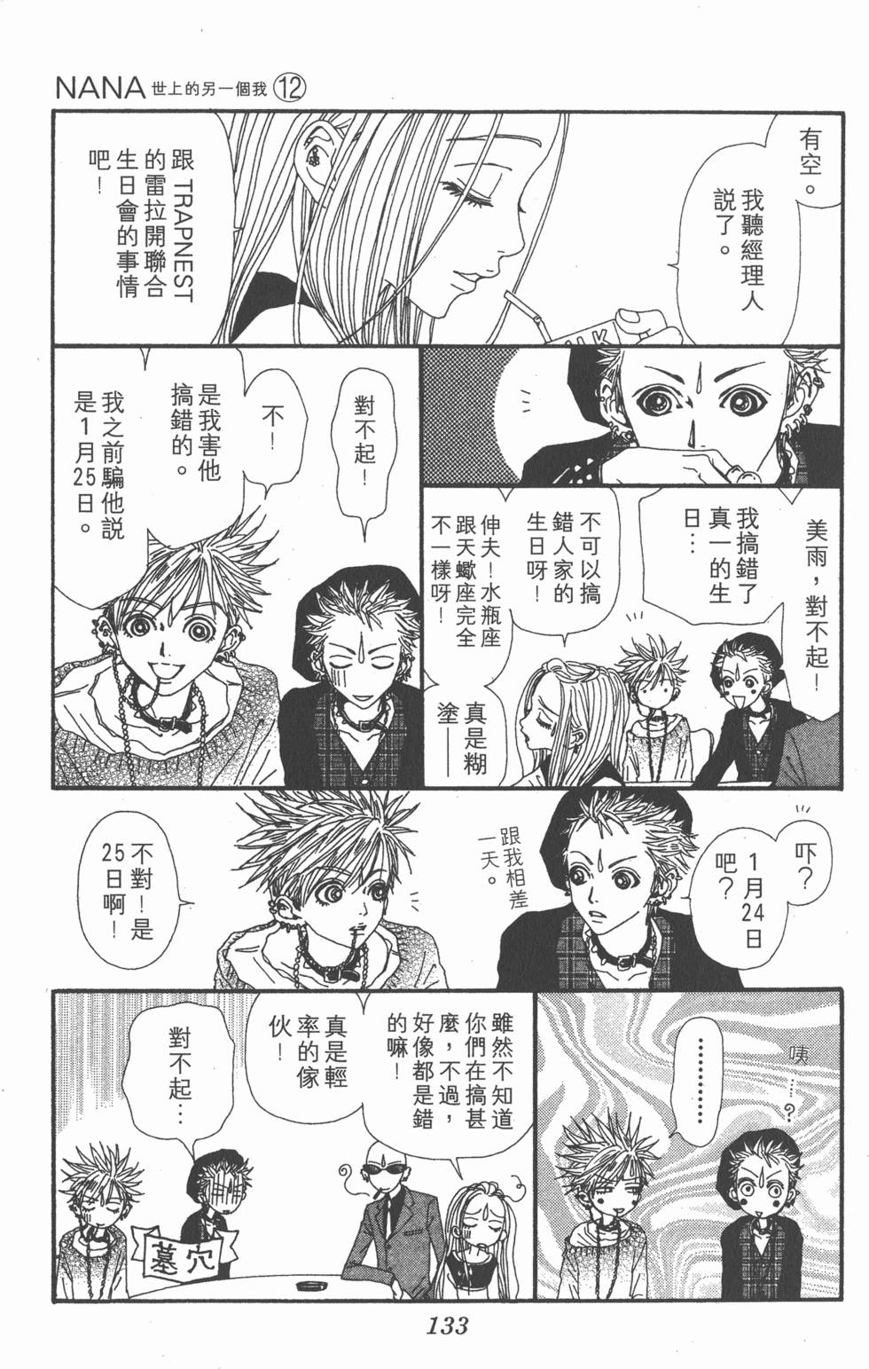 第127页